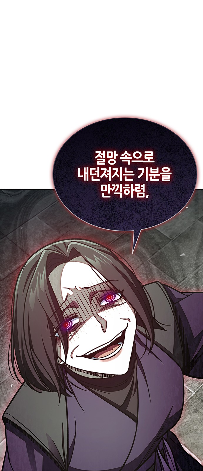 112 페이지