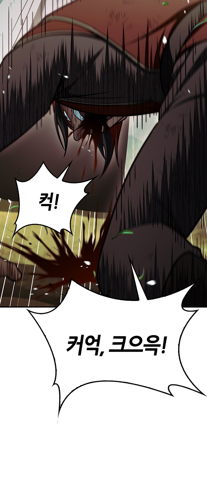 89 페이지