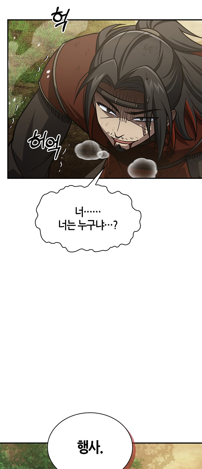90 페이지