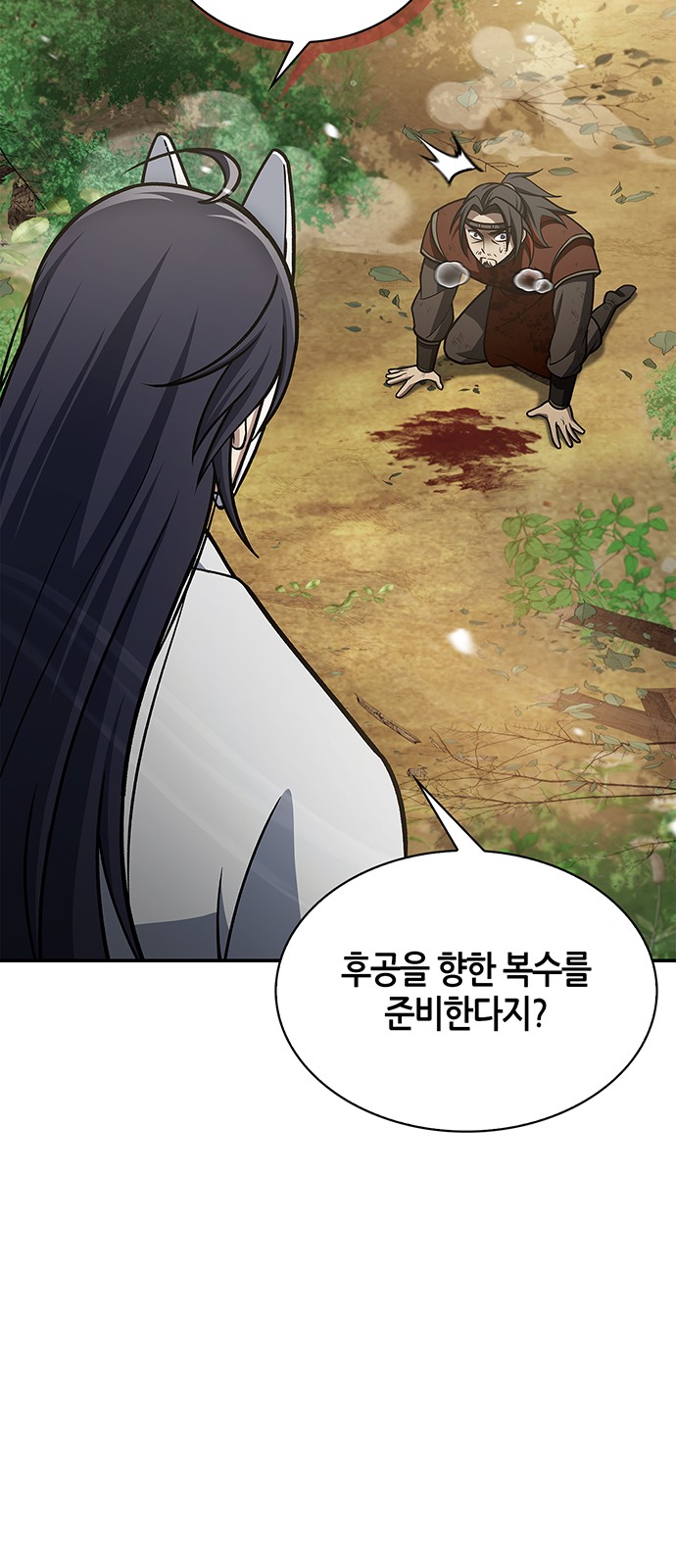 91 페이지