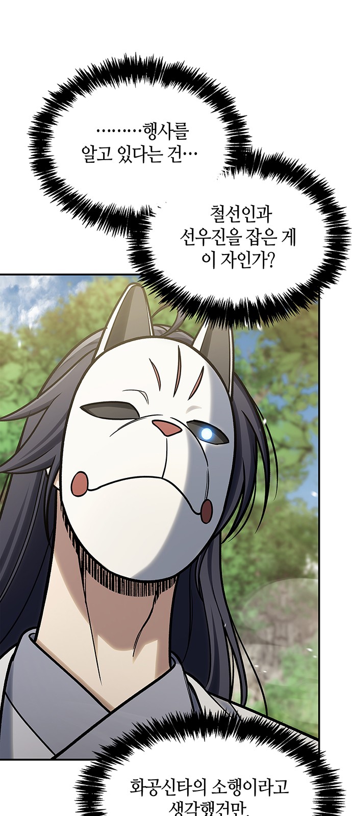 92 페이지