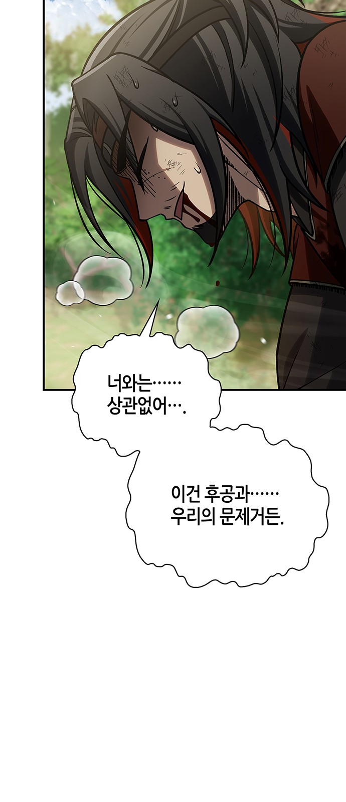 94 페이지