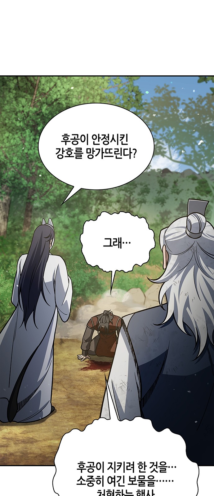 95 페이지