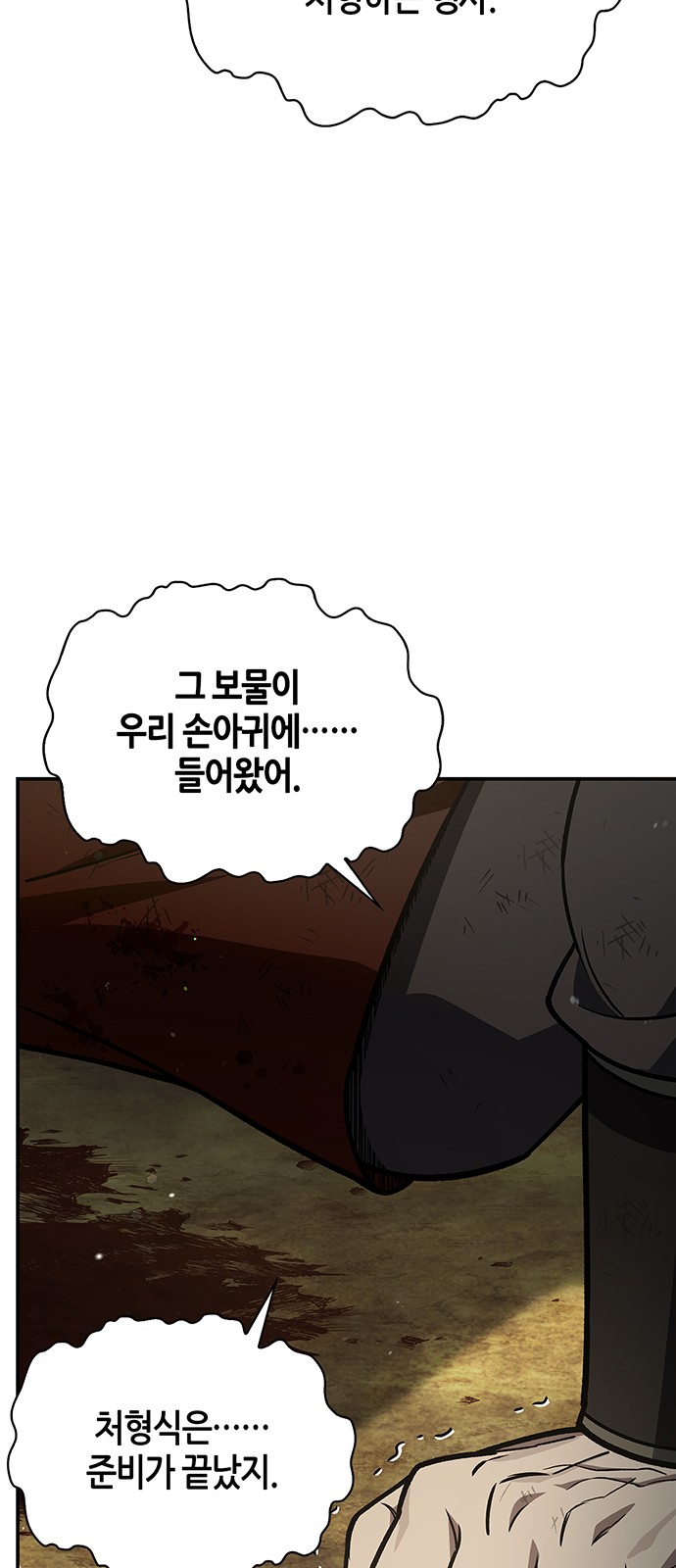 96 페이지