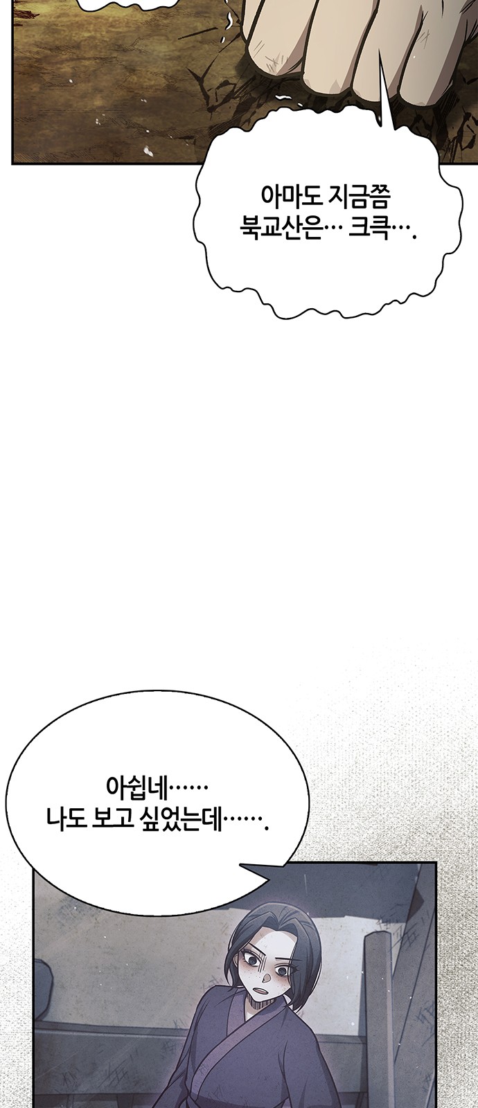 97 페이지
