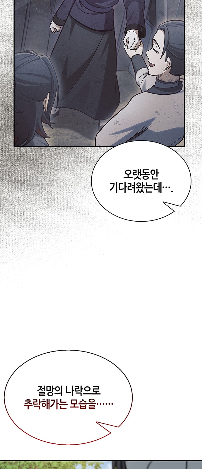 98 페이지