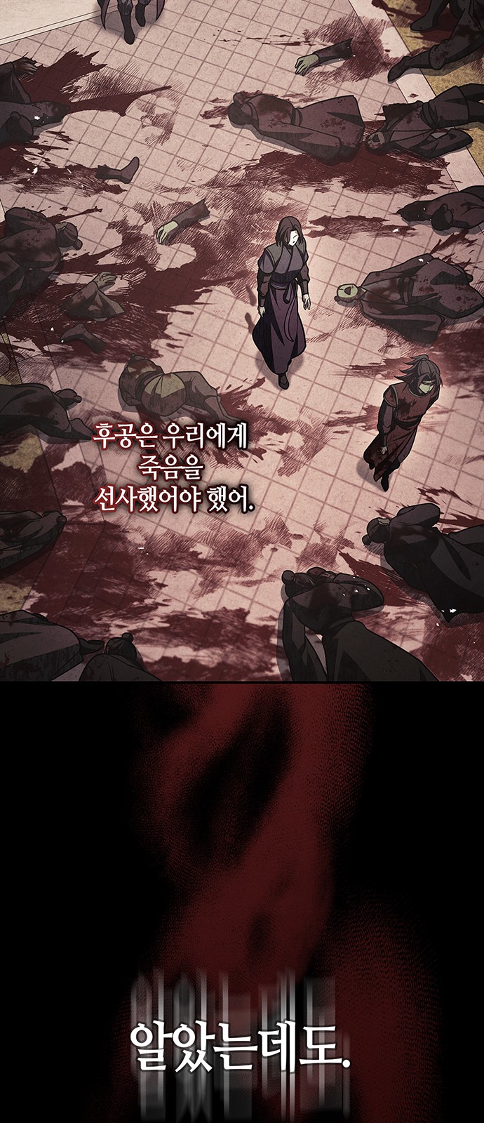 54 페이지