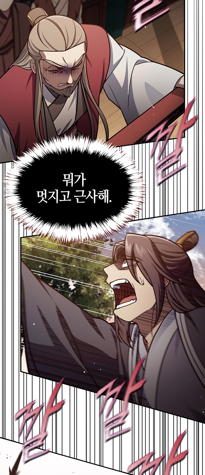 68 페이지