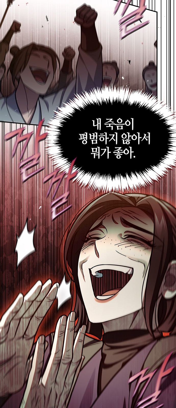 69 페이지