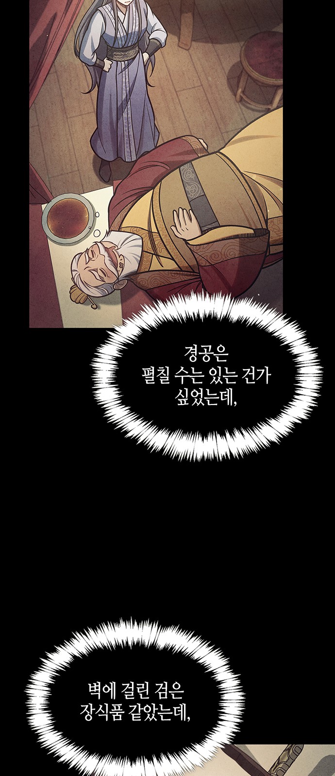 75 페이지
