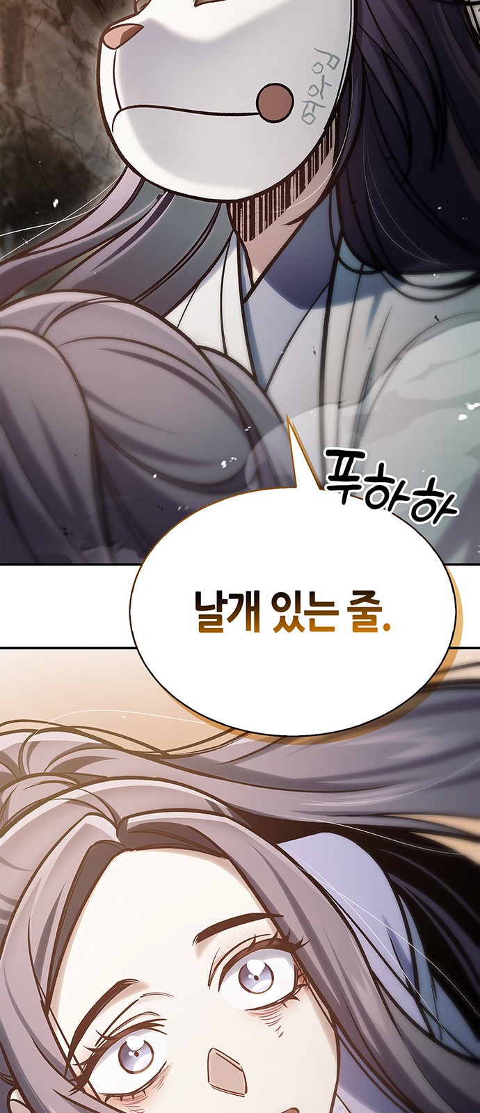 93 페이지