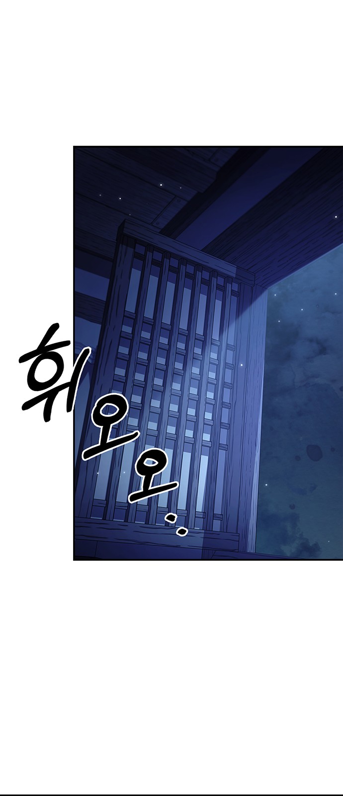 103 페이지