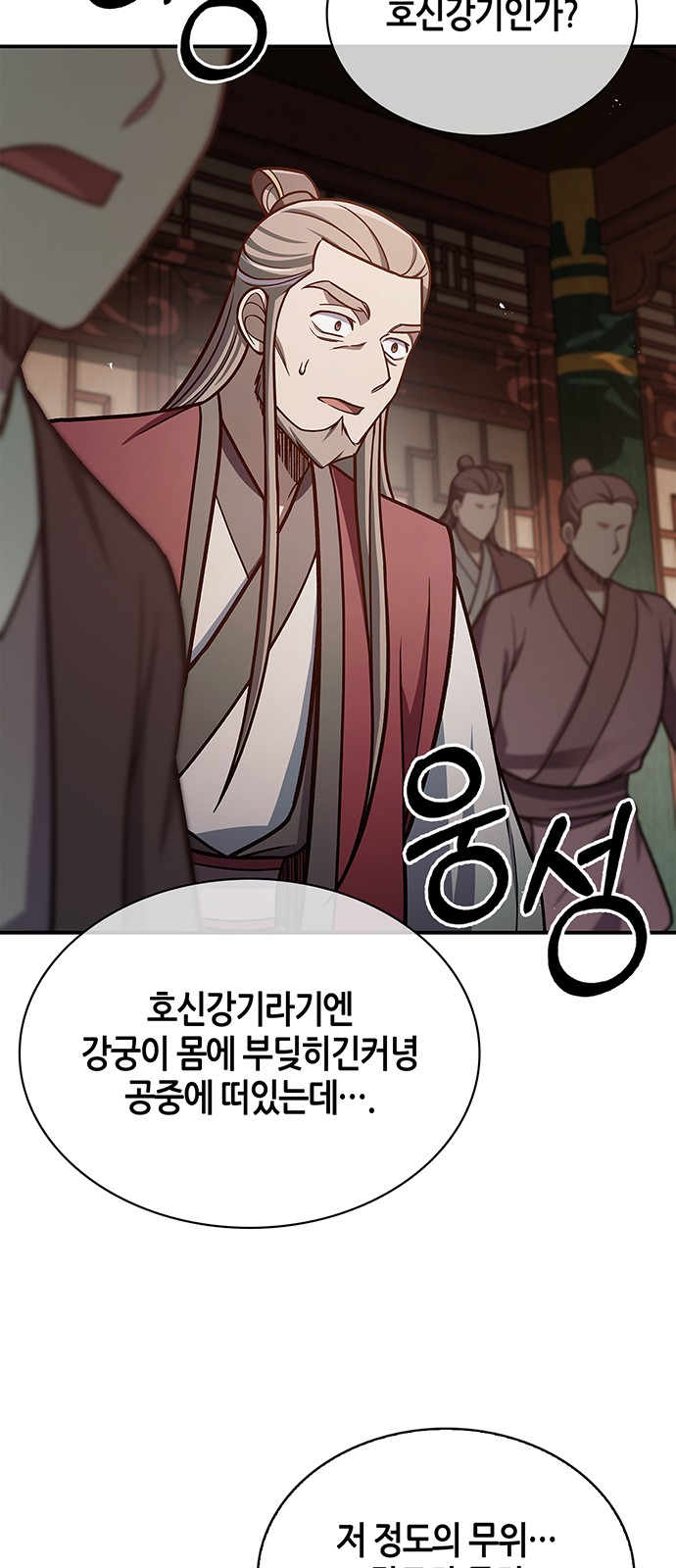 27 페이지