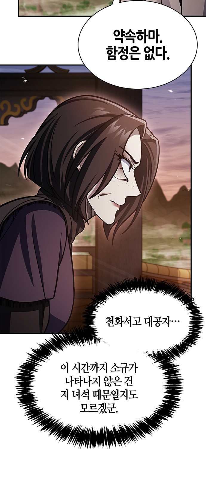 65 페이지
