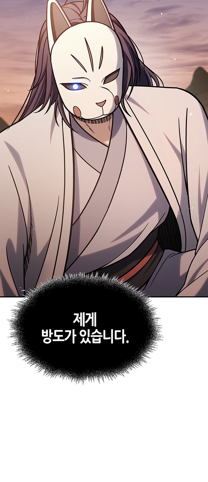 72 페이지