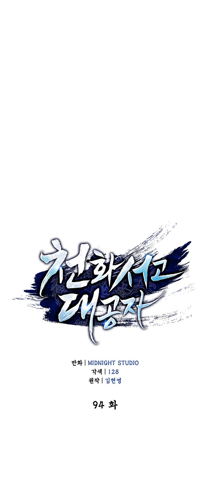 73 페이지