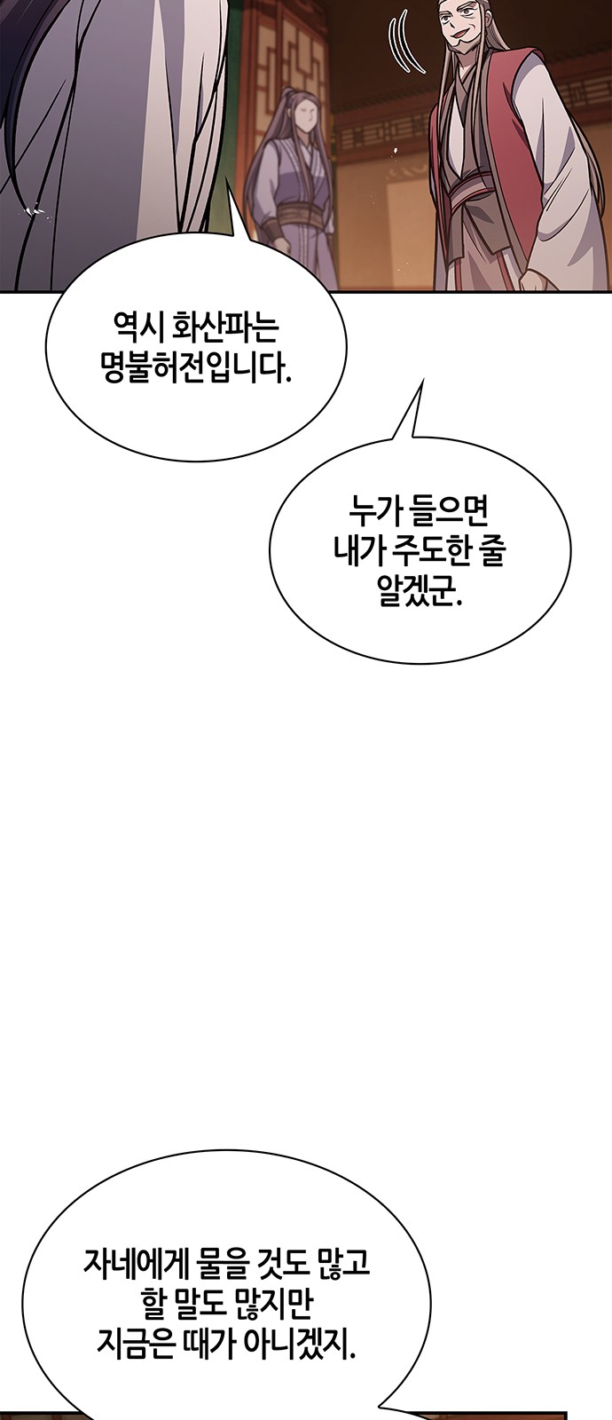 82 페이지