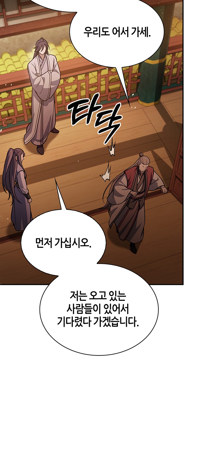 83 페이지