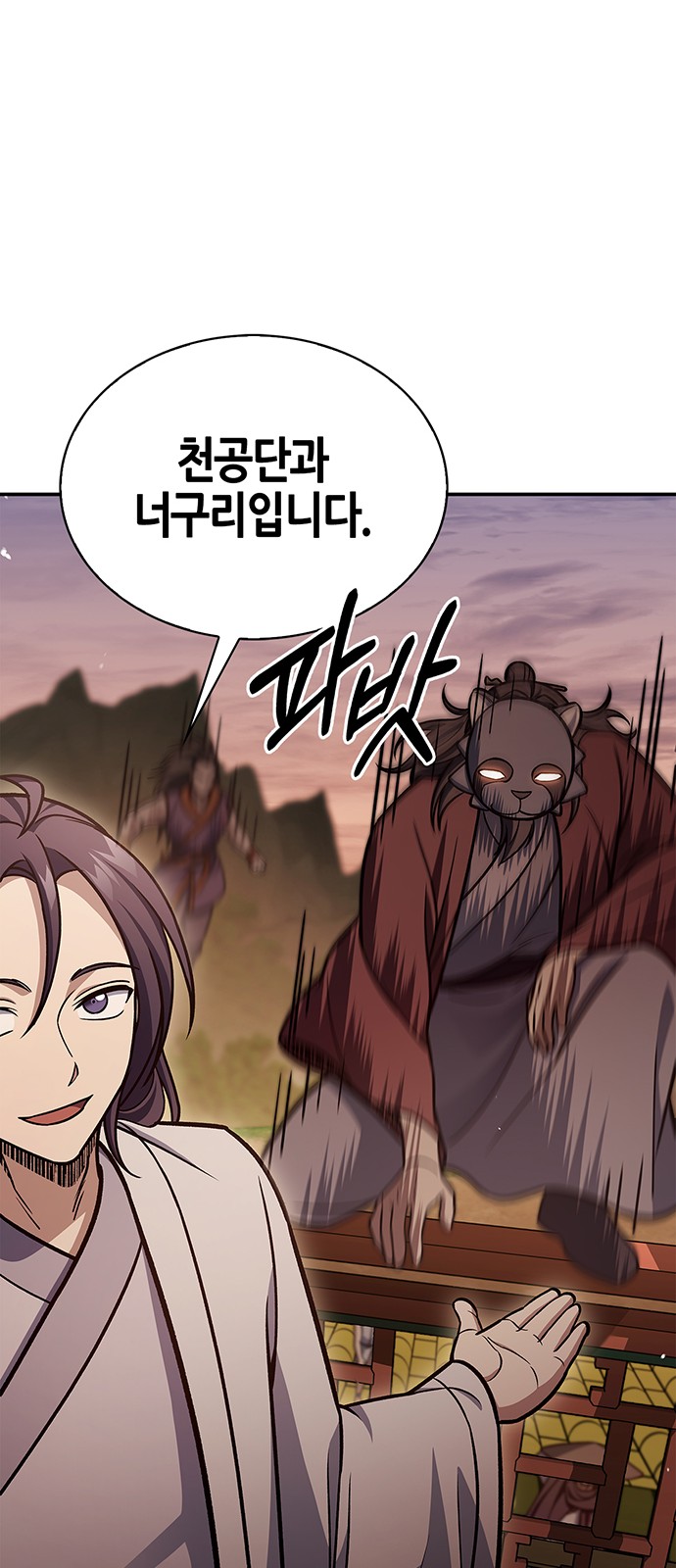 85 페이지