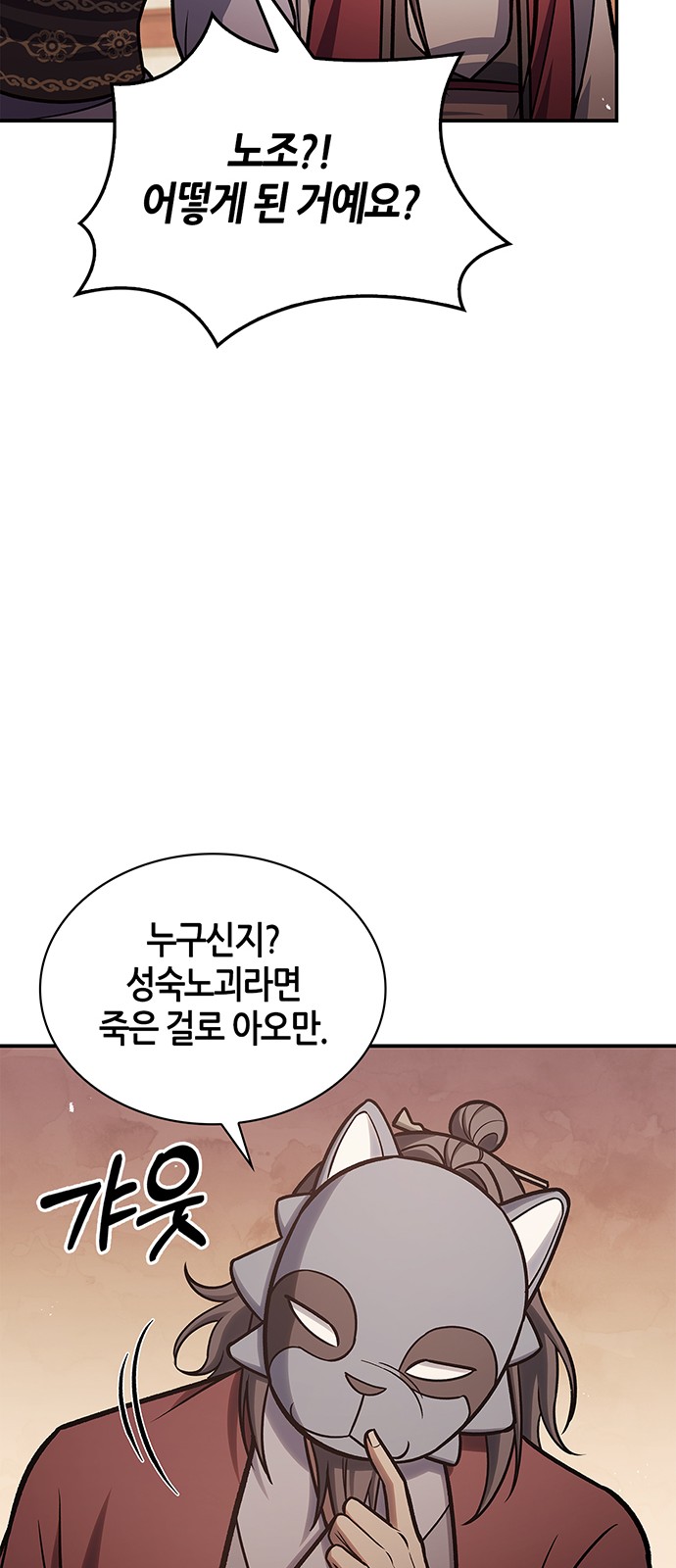 87 페이지