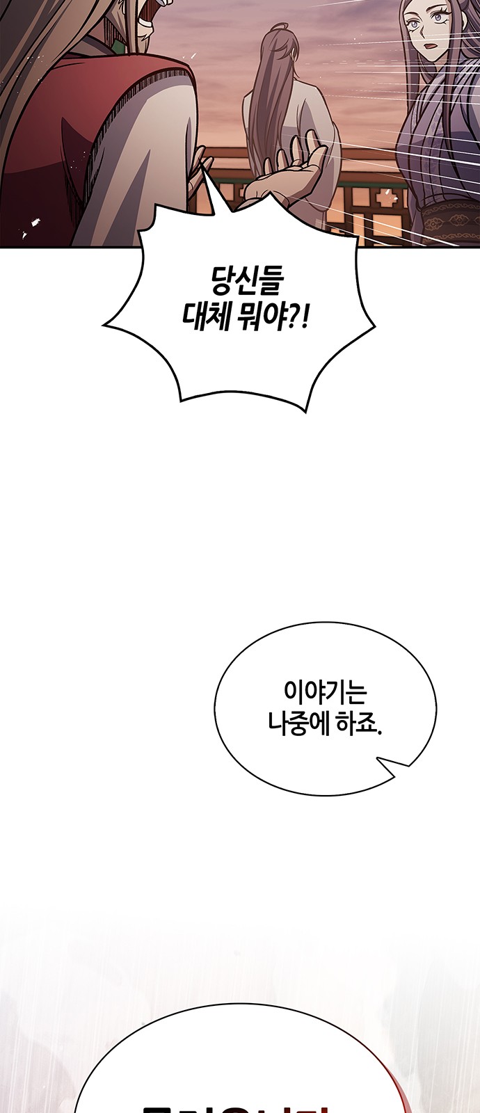 89 페이지