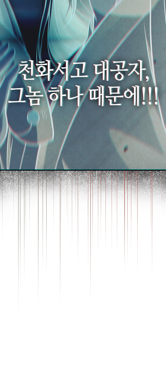 97 페이지