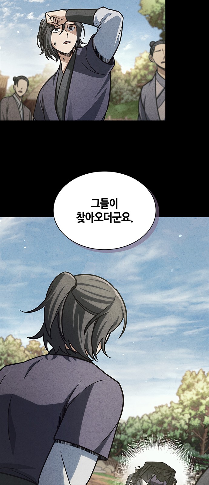 74 페이지