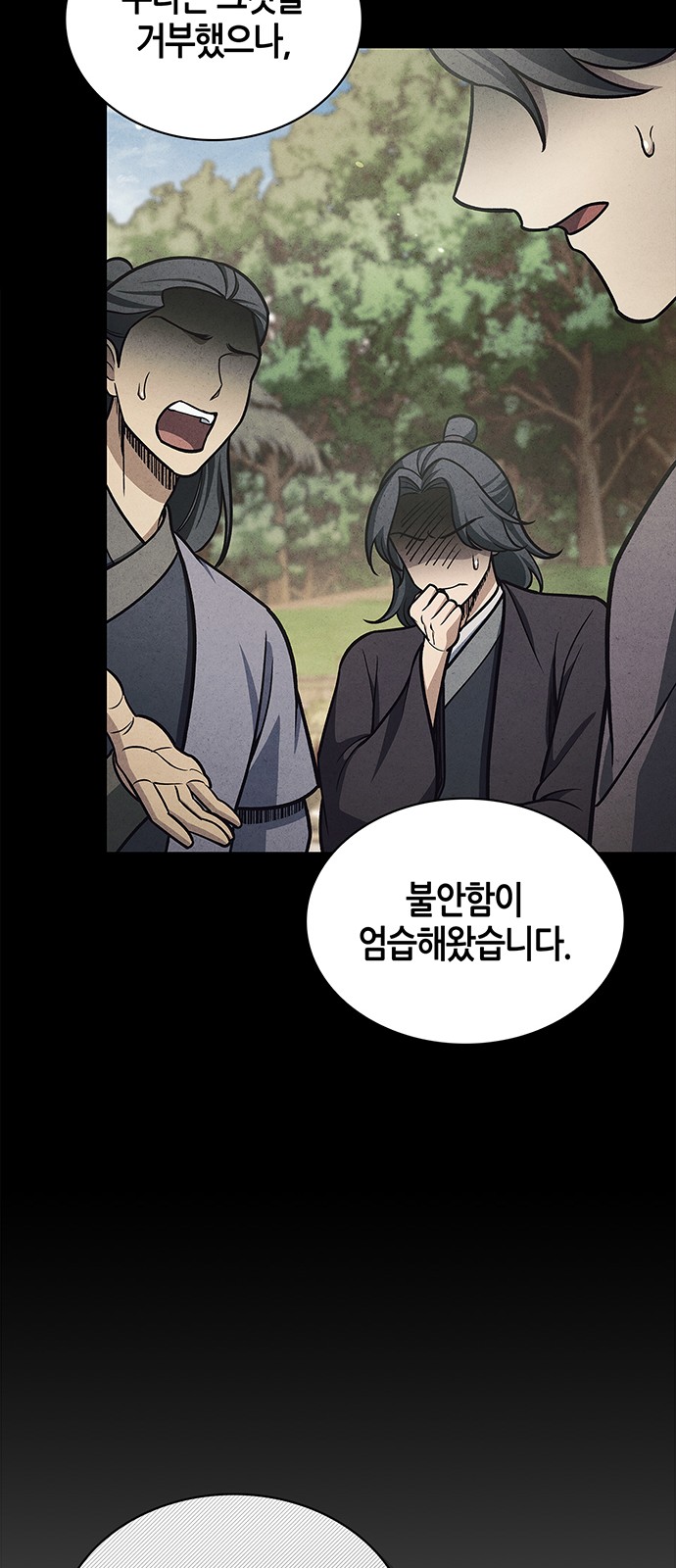 77 페이지