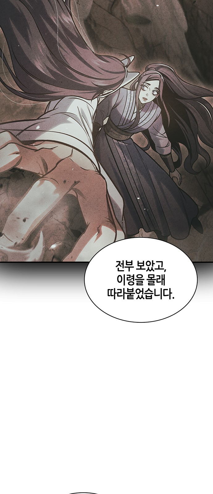 79 페이지