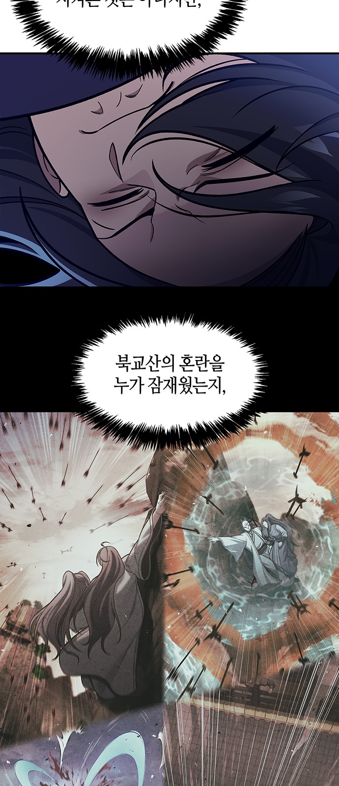 85 페이지