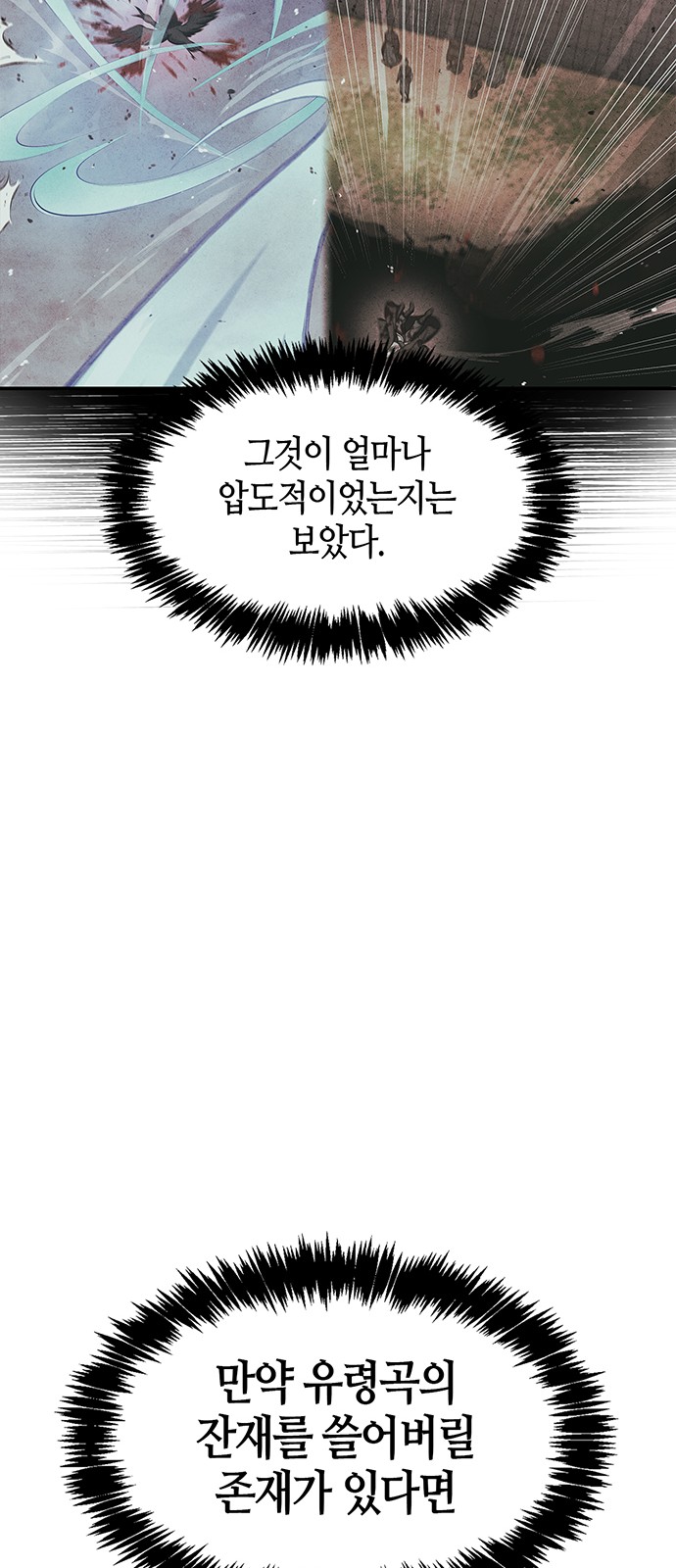 86 페이지