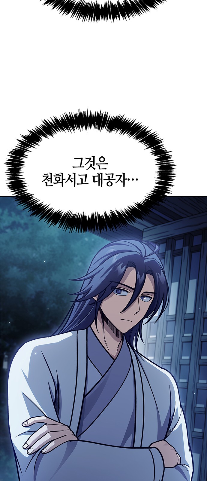 87 페이지
