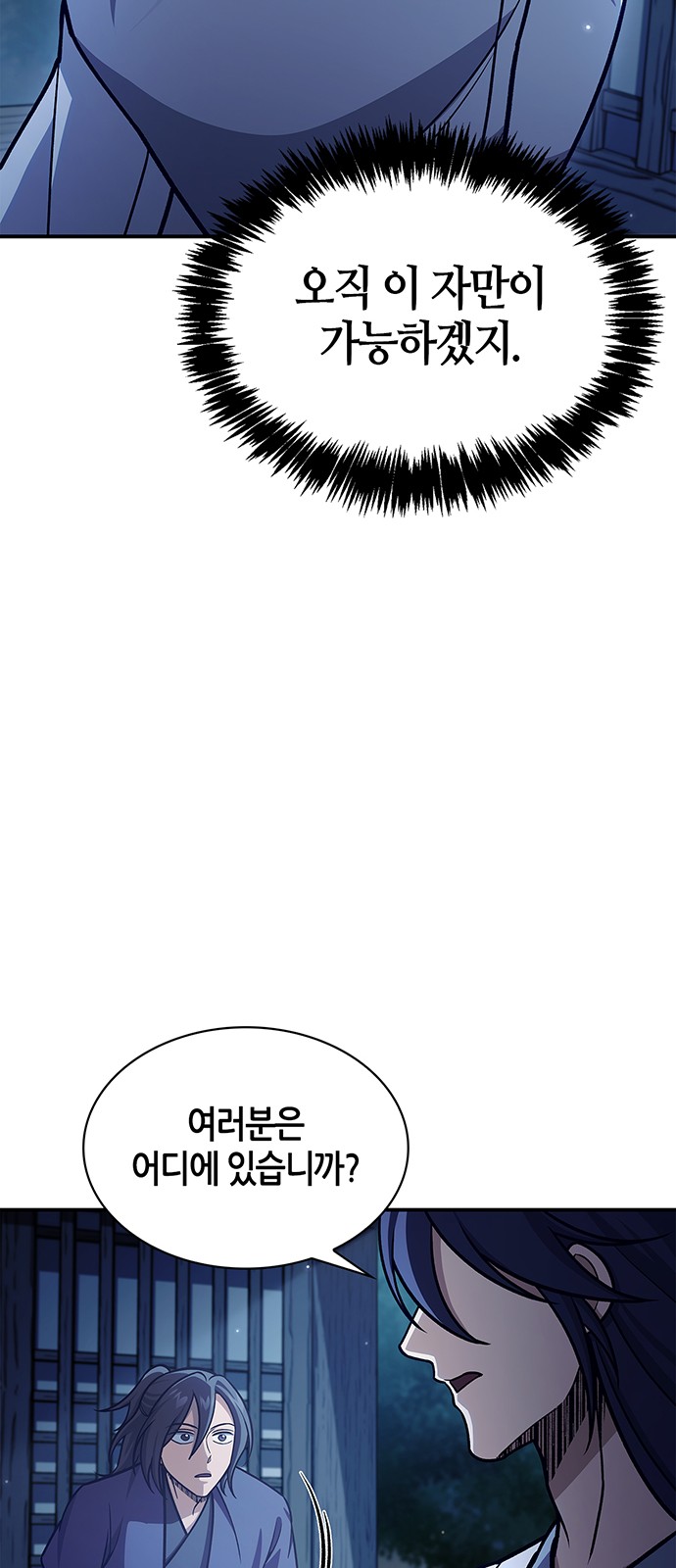 88 페이지
