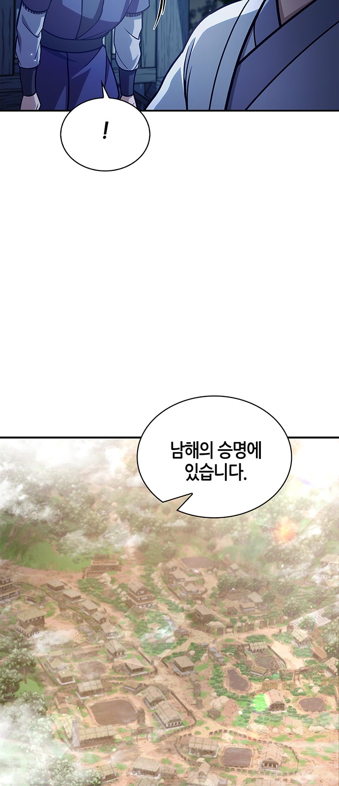 89 페이지