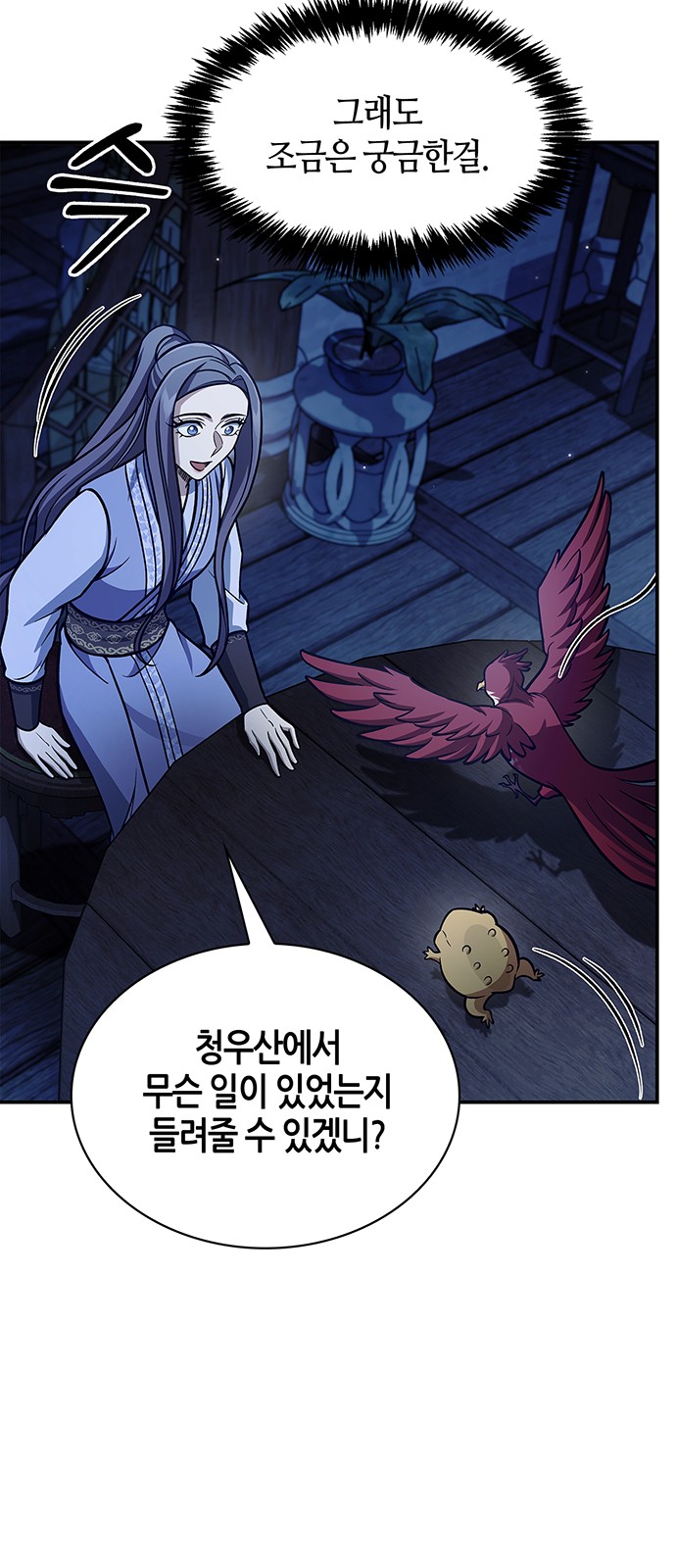 17 페이지
