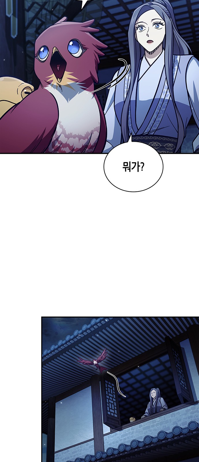 30 페이지