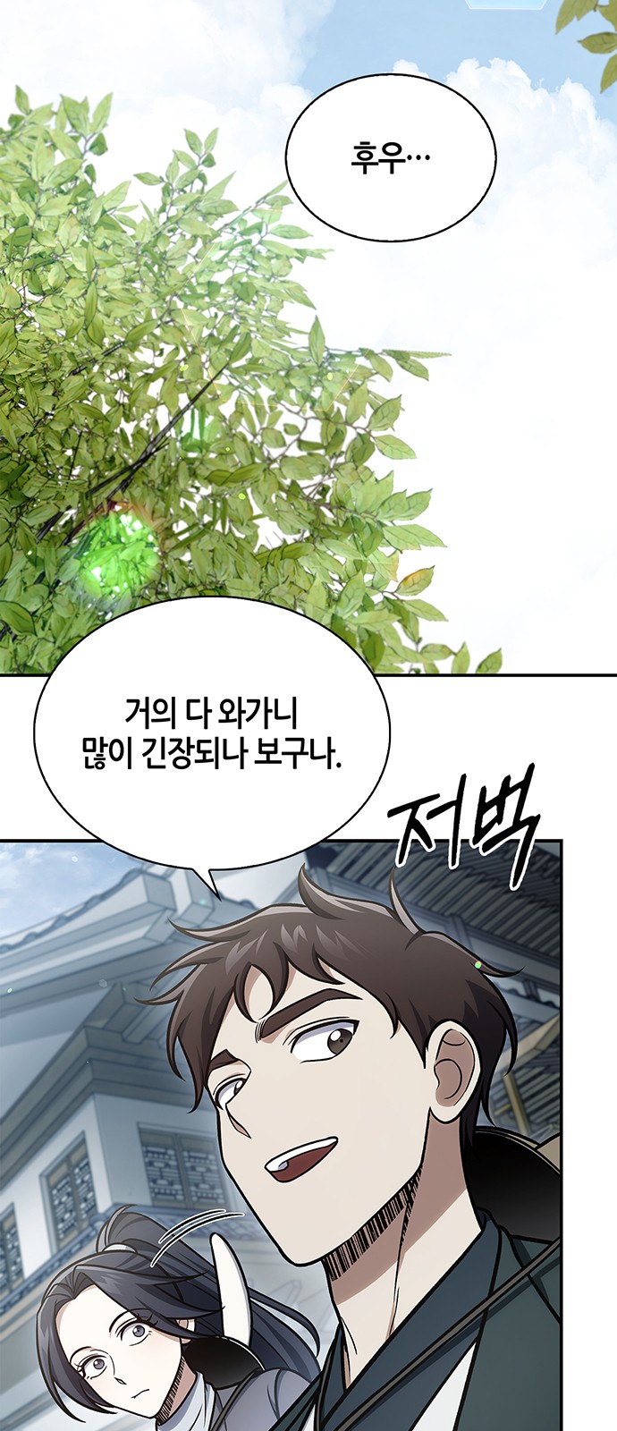 35 페이지