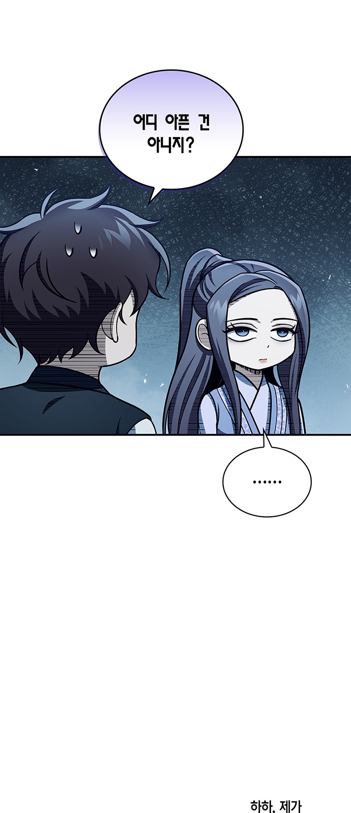 47 페이지