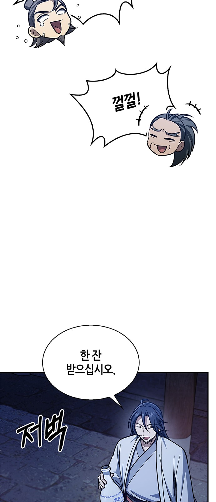 54 페이지