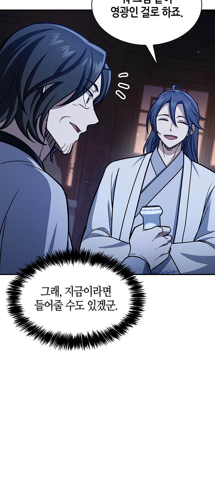 63 페이지