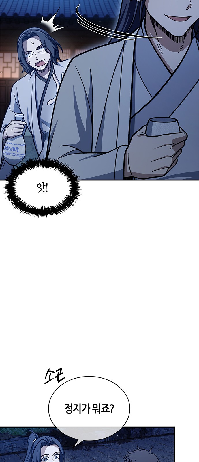 68 페이지