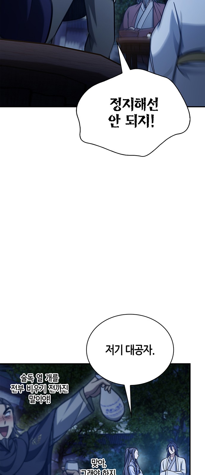 71 페이지