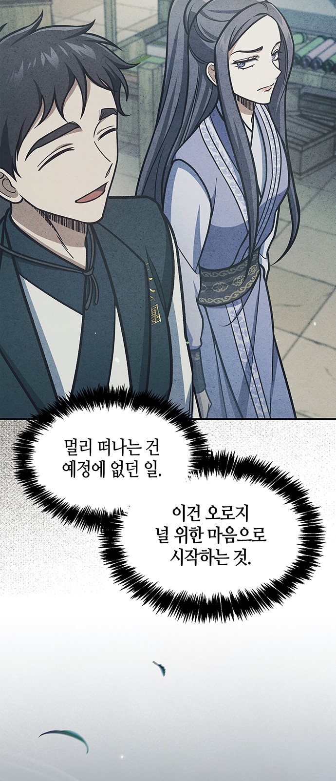 75 페이지