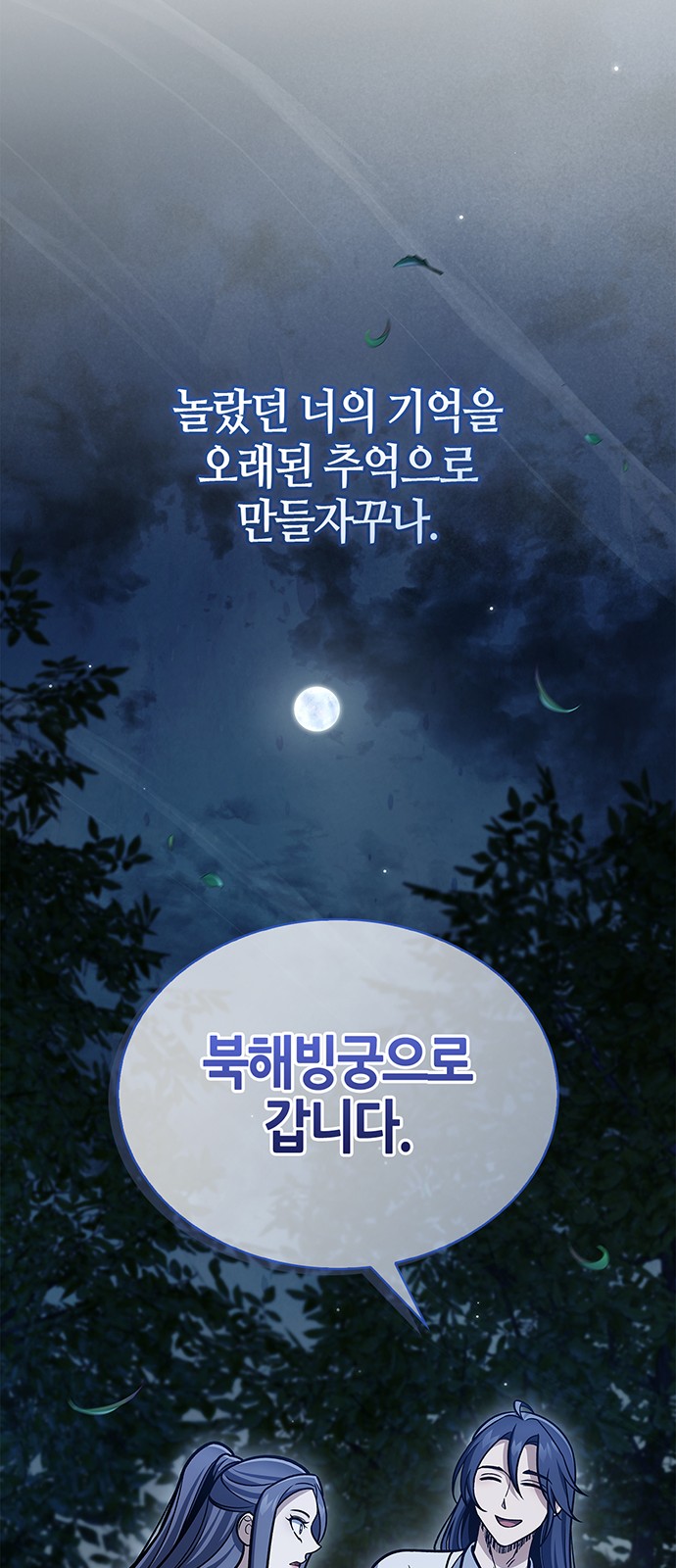 76 페이지