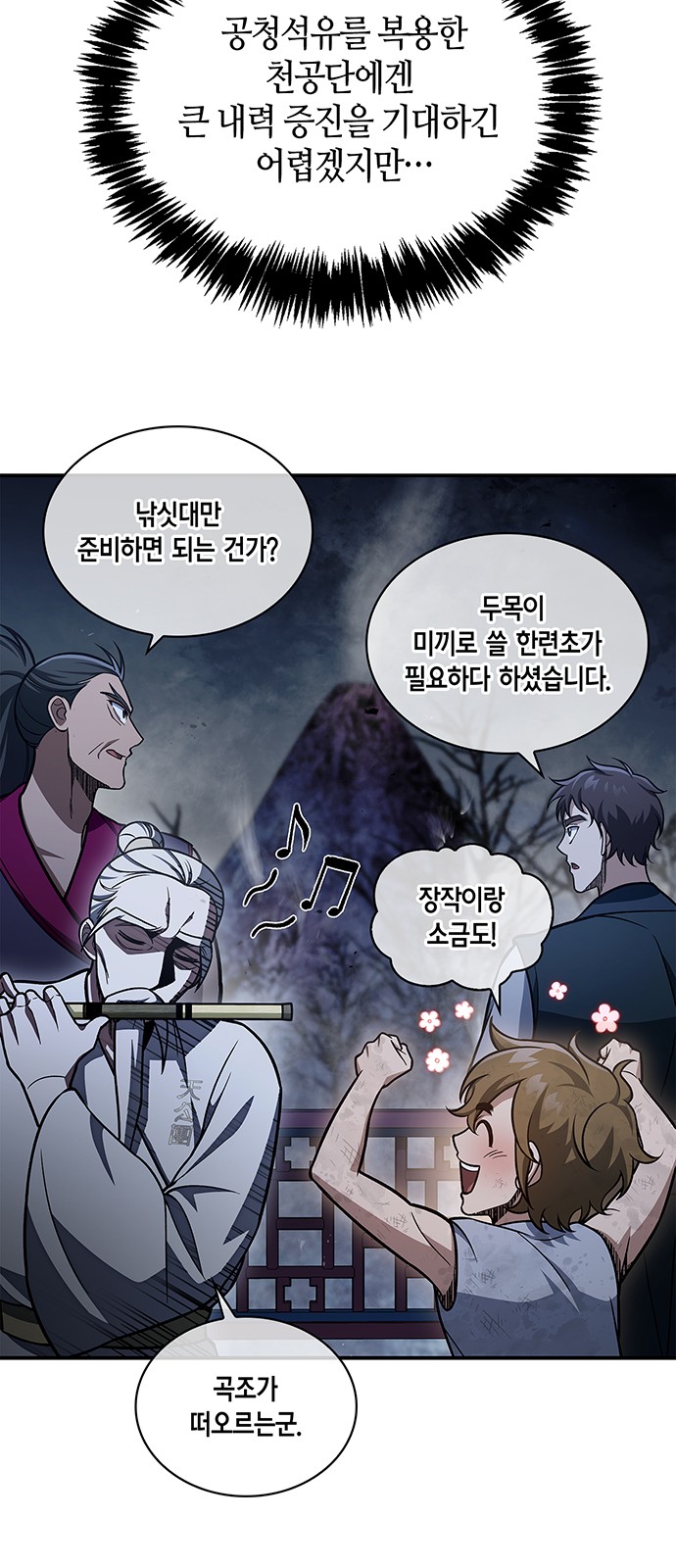 10 페이지