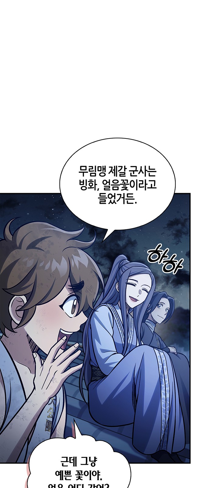 14 페이지