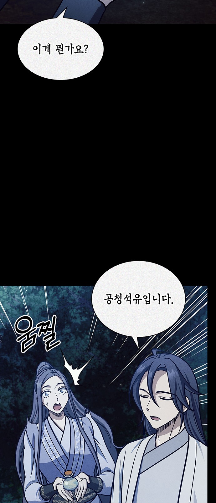 20 페이지