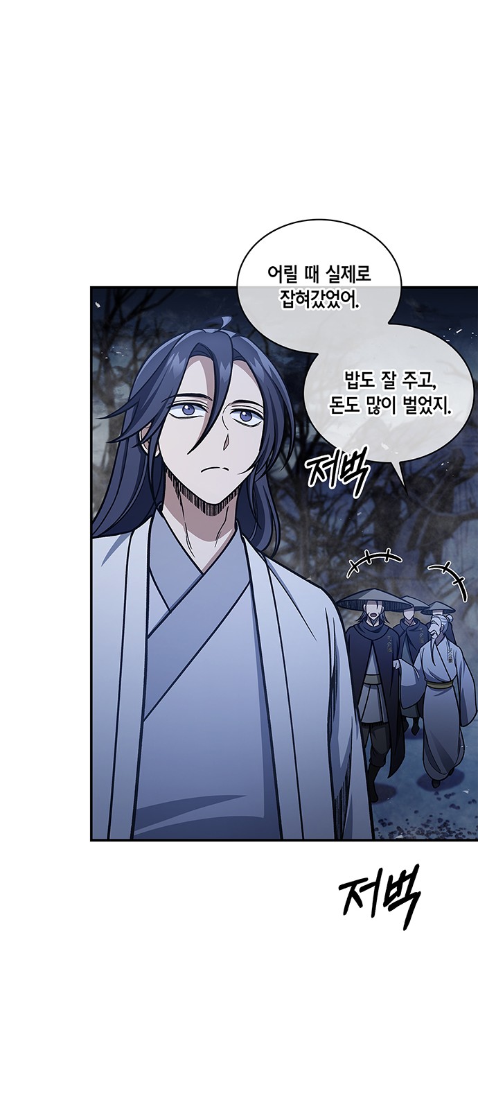 35 페이지