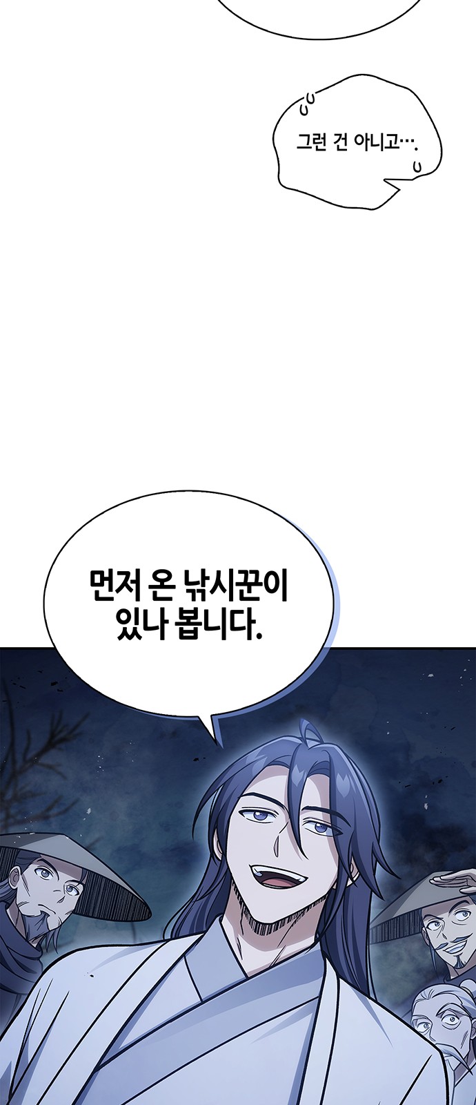 40 페이지