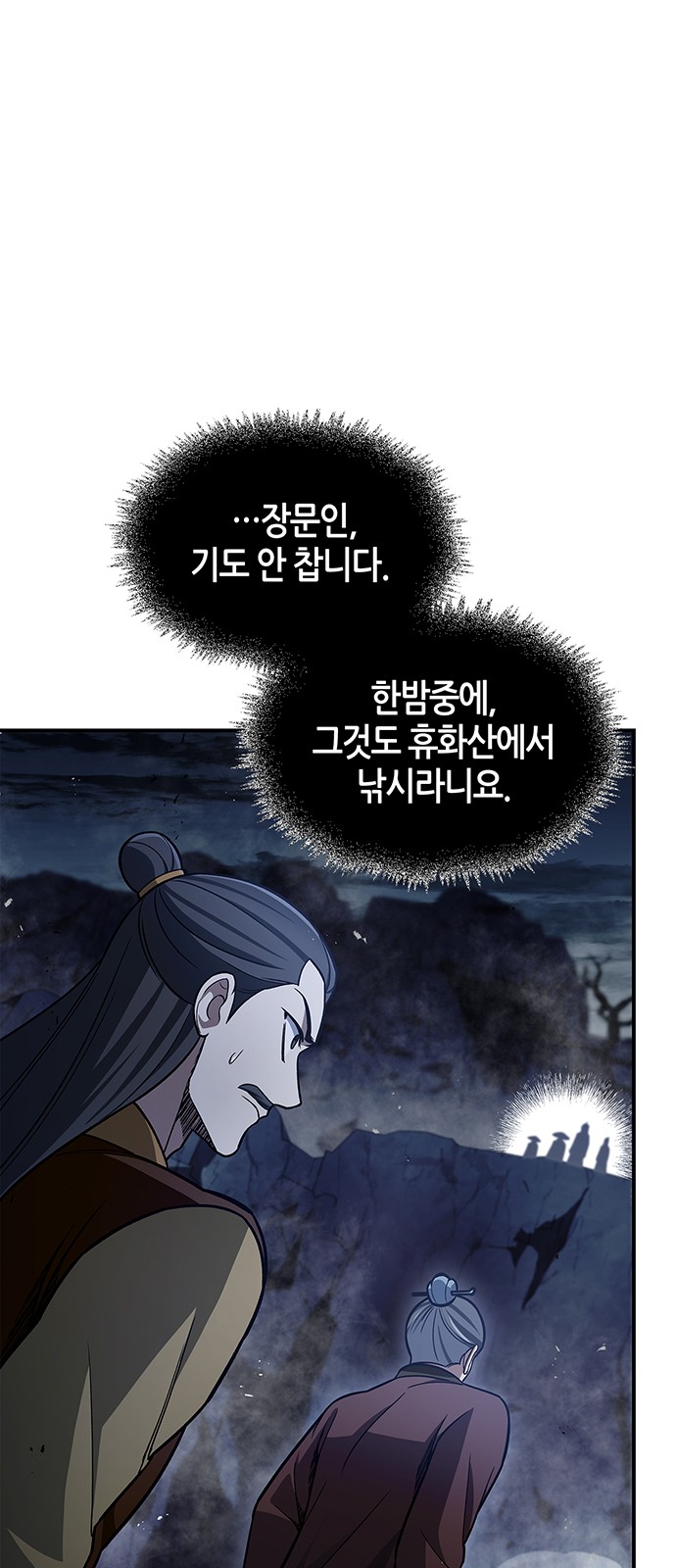 54 페이지
